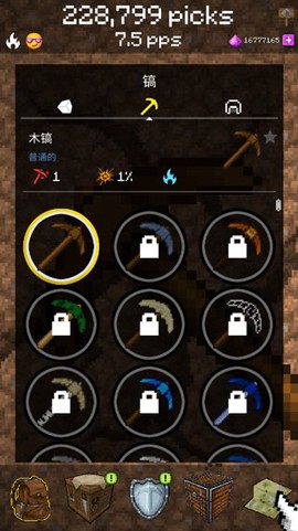 我的世界采矿[图4]