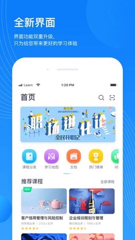 企学宝[图1]