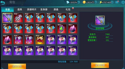 奥特曼传奇英雄最新版[图2]