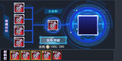 奥特曼传奇英雄最新版[图5]