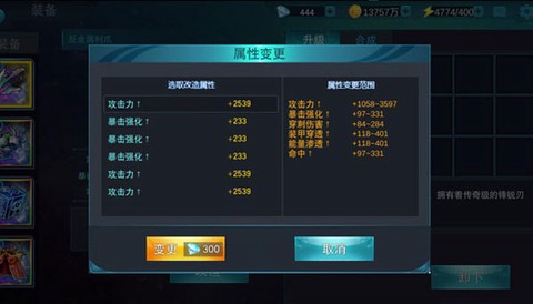 奥特曼传奇英雄最新版[图9]