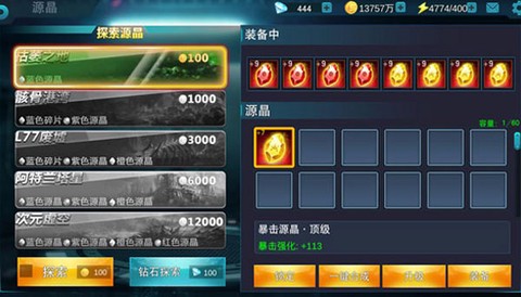 奥特曼传奇英雄最新版[图10]