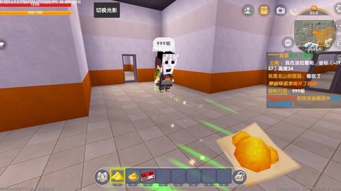迷你世界动不了怎么办[图1]