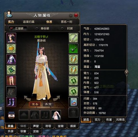 九阴真经翻腾套是什么[图2]