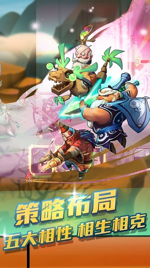 英雄封神截图1