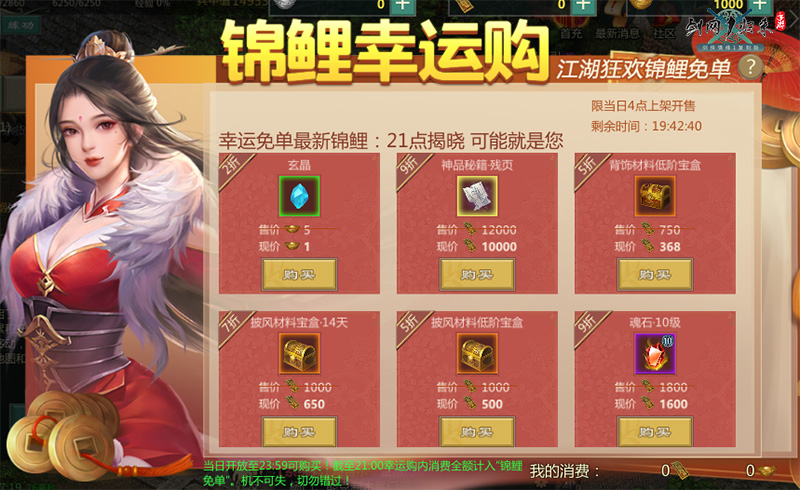 新流派、新玩法来袭！《剑网1：归来》新版本今日上线！[图4]