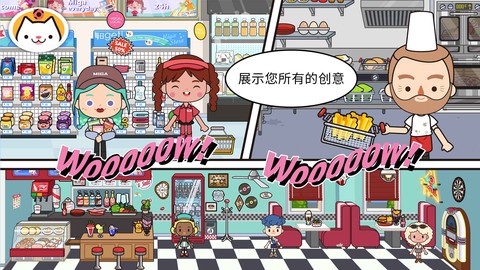 米加小镇世界万圣节公寓截图3