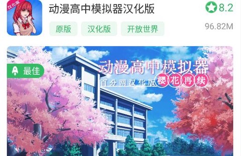 百分网游戏盒子[图2]