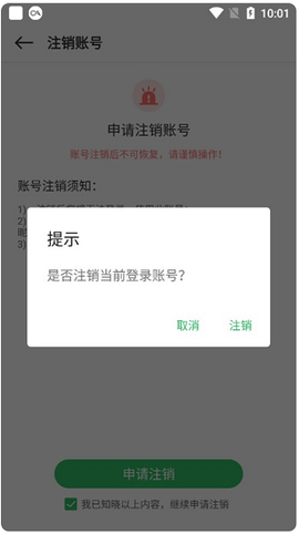 百分网游戏盒子[图4]