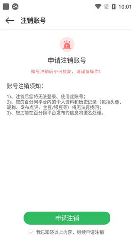 百分网游戏盒子[图5]