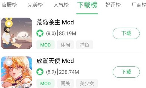 百分网游戏盒子[图7]