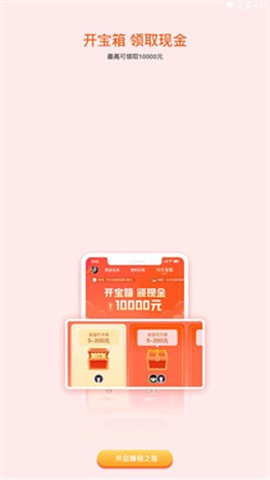 赏游盒子[图1]