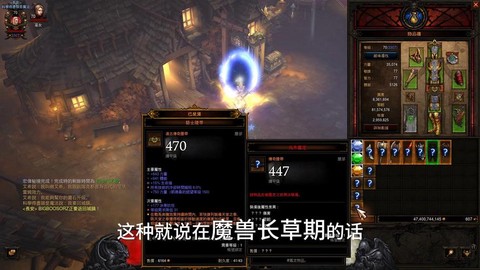 暗黑破坏神3怎么组人[图1]