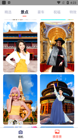 趣绘画截图1
