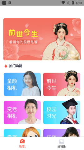 趣绘画截图2