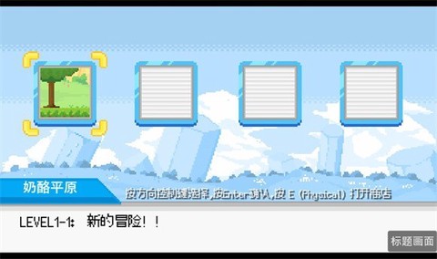 桃气的神奇尾巴[图2]