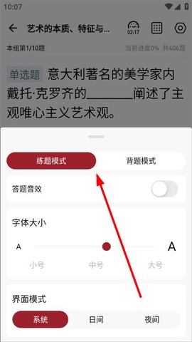 红师在线[图3]