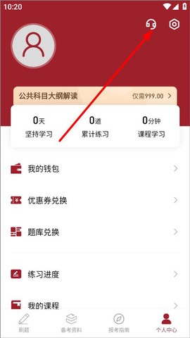 红师在线[图7]