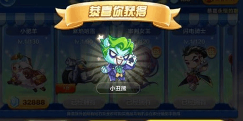 天天酷跑怎么抽小丑熊[图1]