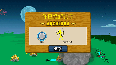 火柴人战争遗产全黄金版[图4]