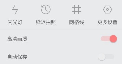 美真美相机[图1]