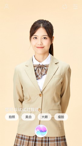 美真美相机截图1