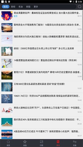 财达财日昇[图4]