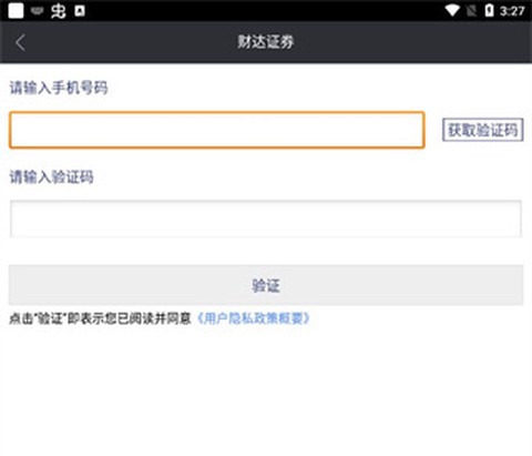财达财日昇[图6]