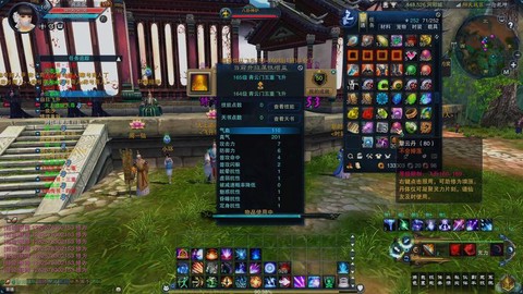 用电脑怎么玩诛仙手游[图2]