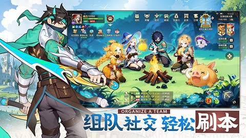 风之卷轴截图2