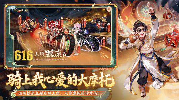 大话西游手游神兽怎么获得[图1]