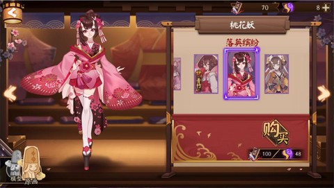 阴阳师桃花妖怎么群奶[图2]