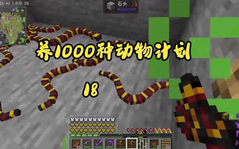 我的世界如何养动物[图1]