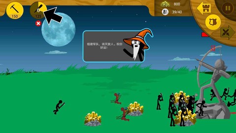 火柴人战争遗产召唤版魔改版[图1]