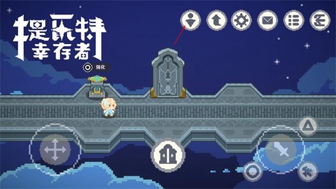 提瓦特幸存者中文版截图2