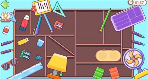 我的收纳小屋[图1]