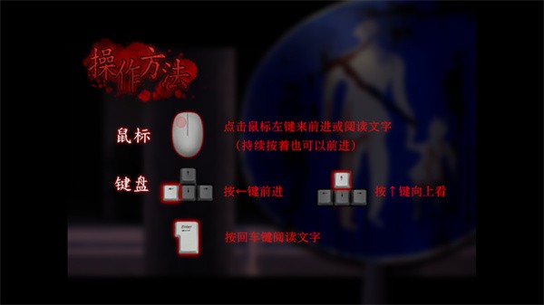 翌日第三话手机版截图3