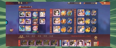 少年三国志怎么卖号[图2]