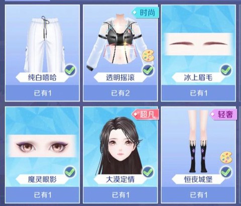qq炫舞净是什么意思[图1]