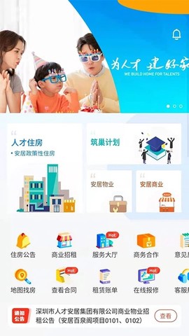 自在安居[图1]