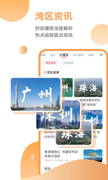 触电新闻[图1]