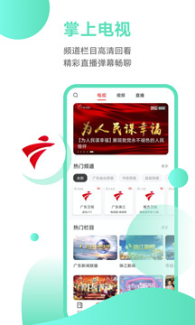 触电新闻[图2]