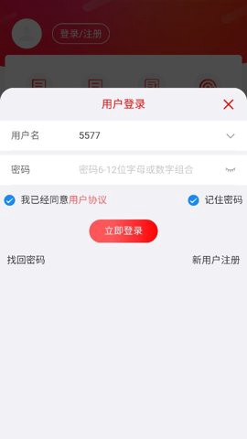 乐糖游戏截图1