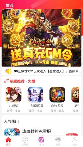 乐糖游戏截图3