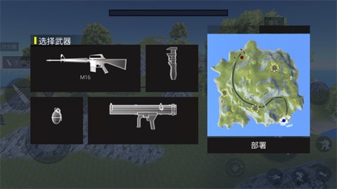 战地模拟器手游[图1]