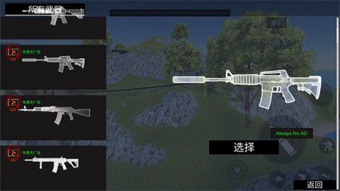 战地模拟器手游[图2]