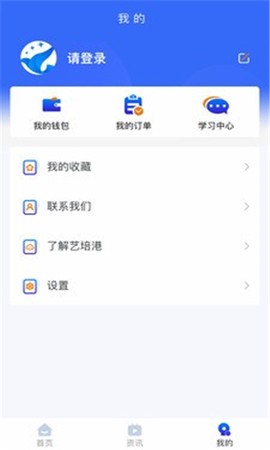 艺培港[图1]