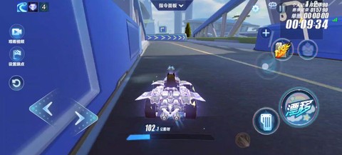 qq飞车手游怎么侧漂[图1]