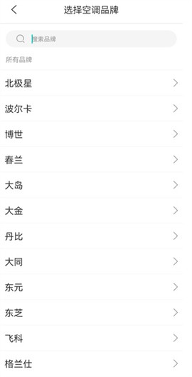 魔百盒遥控器[图3]