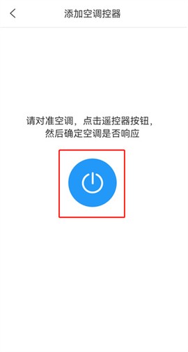 魔百盒遥控器[图4]